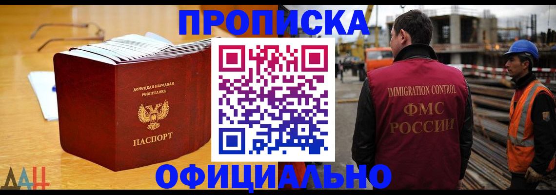 форма 3 в Каспийске